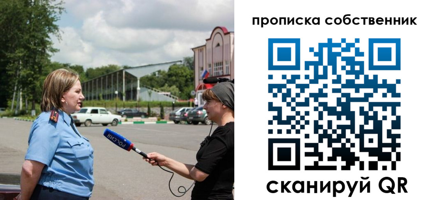 прописка штамп в Изобильном