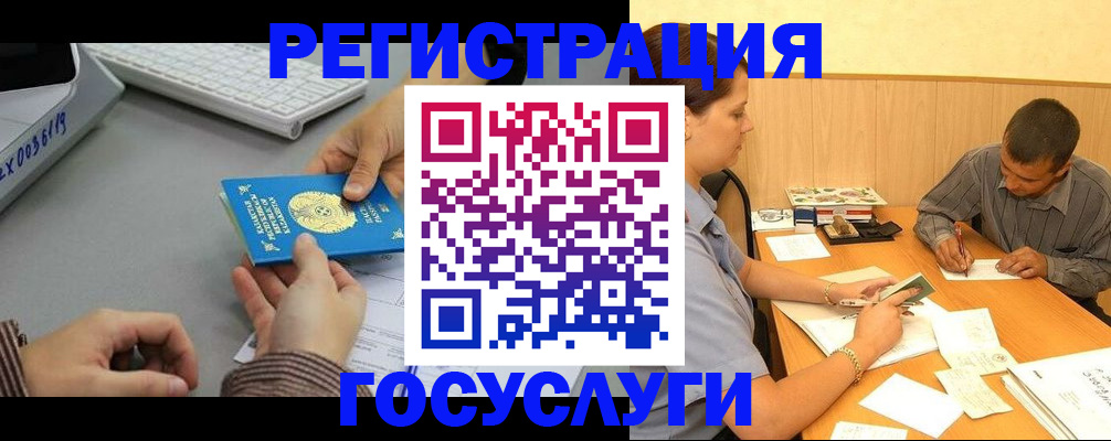 временная регистрация надежно в Изобильном